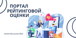 http://xn----7sbgfh2alwzdhpc0c.xn--90ais/login?redirect=%2FRatingPortal