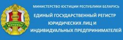 http://egr.gov.by/egrmobile/