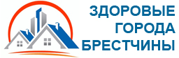 http://brest-region.gov.by/index.php/obshchestvo/zdravookhranenie/zdorovyj-obraz-zhizni/zdorovye-goroda-brestchiny